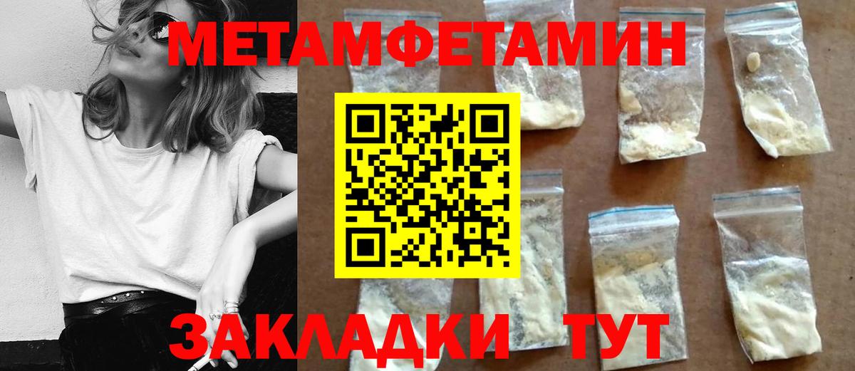 Дальнегорск  Amphetamine VHQ  Амфетамин  АМФ  Вход с VPN 