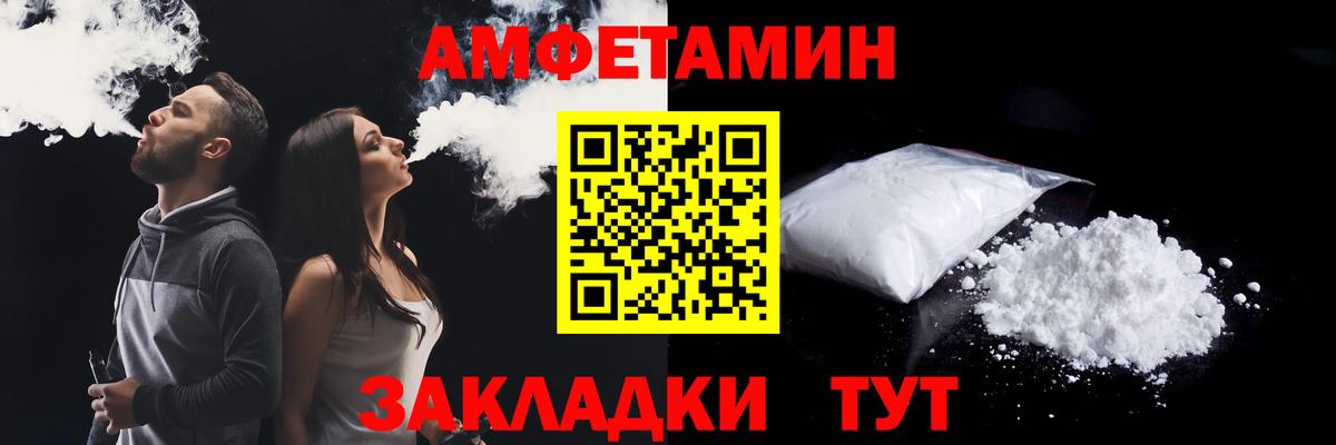 Гашиш  A PVP СК кристаллы  АМФ   Дальнегорск  Вход с VPN  MDMA  Вейп ТГК  Конопля  Меф  