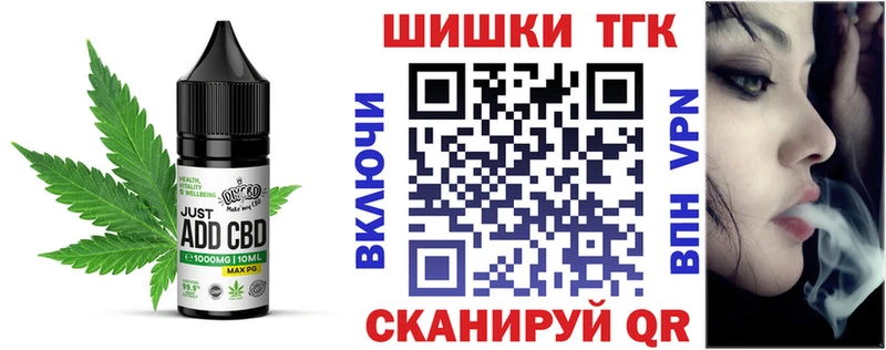 Cannafood конопля  купить наркотик  Дальнегорск 