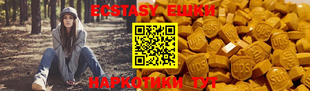 Ecstasy louis Vuitton Дальнегорск