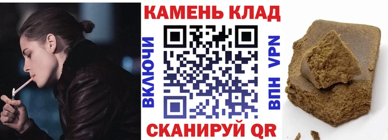 закладка  Дальнегорск  ГАШИШ гарик 