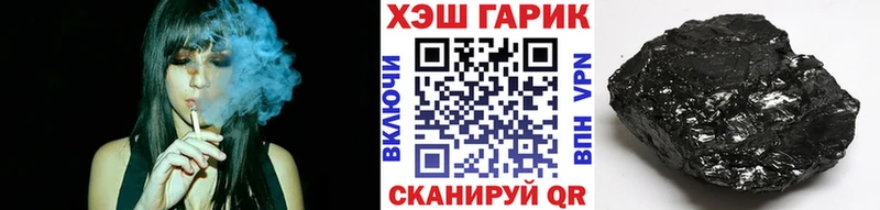 ГАШИШ VHQ Дальнегорск