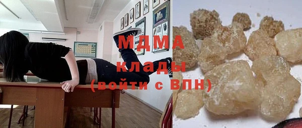 ECSTASY Киреевск