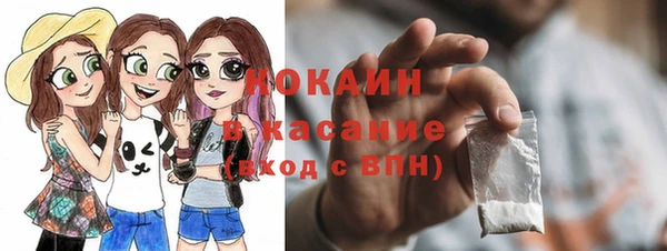 ECSTASY Киреевск