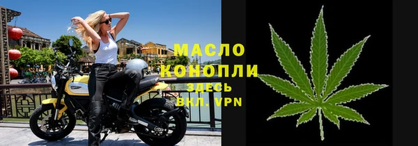 ECSTASY Киреевск