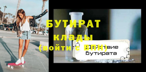 дистиллят марихуана Кинешма