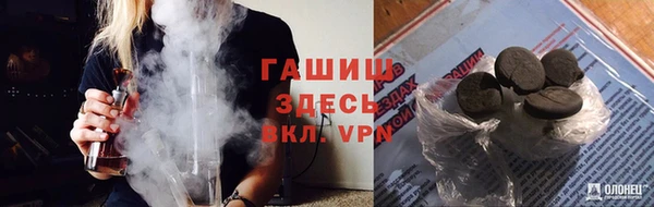 дистиллят марихуана Кинешма