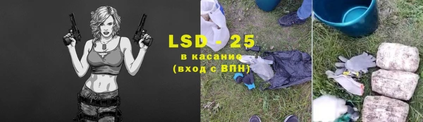 марки lsd Киренск