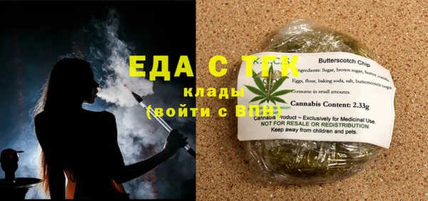 ECSTASY Киреевск