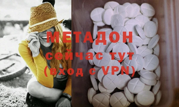 ECSTASY Киреевск