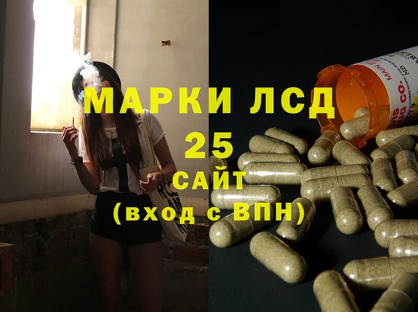марки lsd Киренск