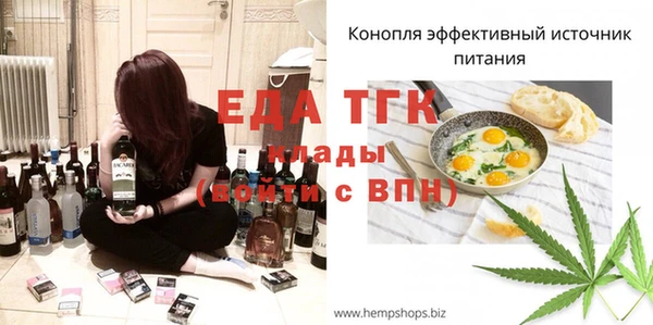 дистиллят марихуана Кинешма