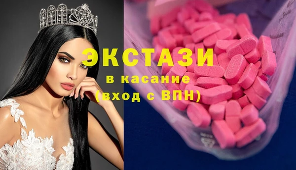 ECSTASY Киреевск