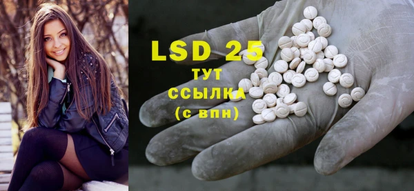 ECSTASY Киреевск