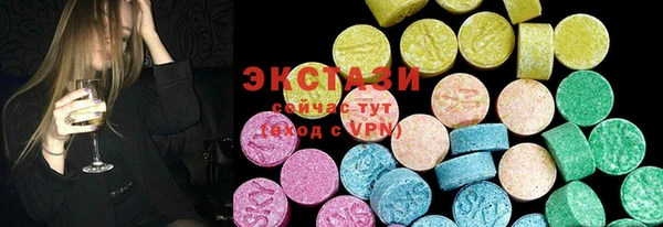 ECSTASY Киреевск