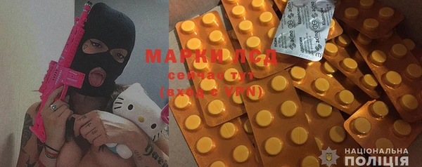 ECSTASY Киреевск