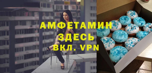 ECSTASY Киреевск