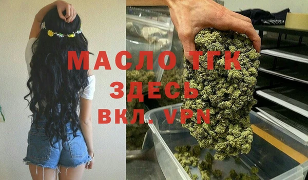 дистиллят марихуана Кинешма