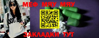 MESCALINE Партизанск