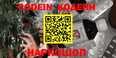 MESCALINE Партизанск