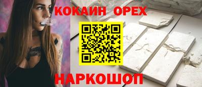 твердый Пенза
