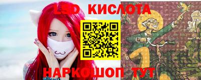 MESCALINE Партизанск