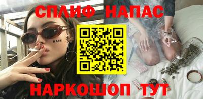 MESCALINE Партизанск