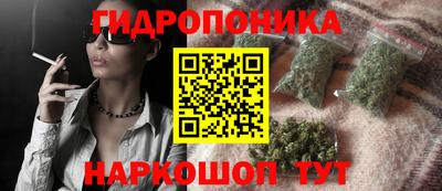 MESCALINE Партизанск