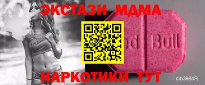 кокаин премиум Первоуральск