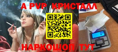 MESCALINE Партизанск