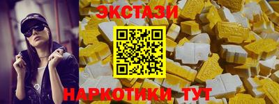 спиды Пыть-Ях