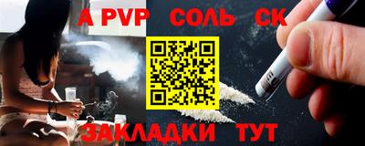 кокаин премиум Первоуральск