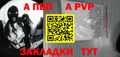 MESCALINE Партизанск