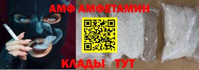 MESCALINE Партизанск