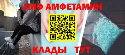 MESCALINE Партизанск