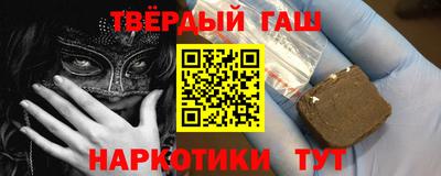 MESCALINE Партизанск