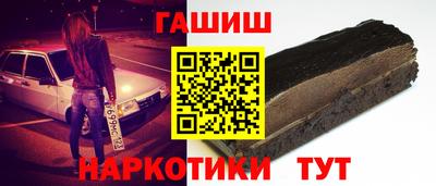кокаин премиум Первоуральск