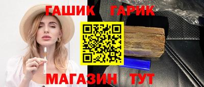 гашиш Пушкино