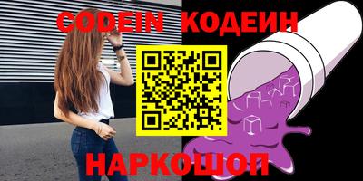 кокаин премиум Первоуральск