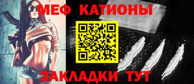 MESCALINE Партизанск