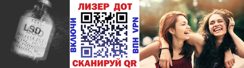 omg сайт  Дальнегорск  маркетплейс телеграм  Лсд 25 экстази кислота 