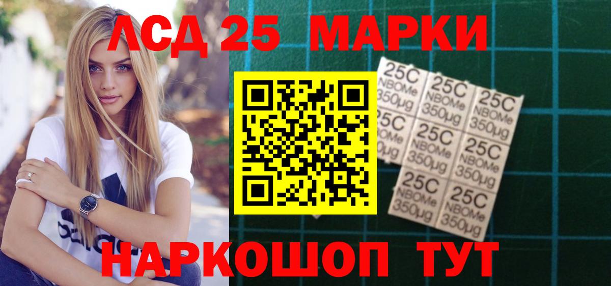 Дальнегорск  Лсд 25 экстази ecstasy  Лсд 25 экстази кислота  Вход с VPN 