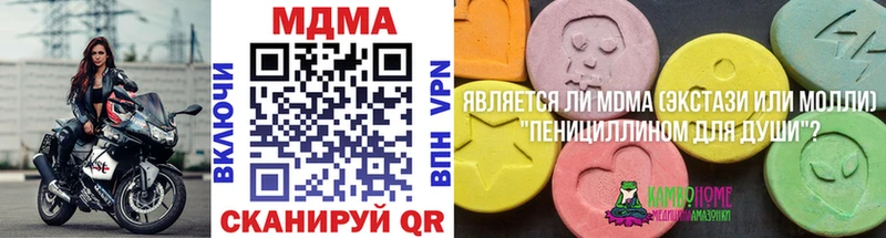 где можно купить   Дальнегорск  МДМА молли 