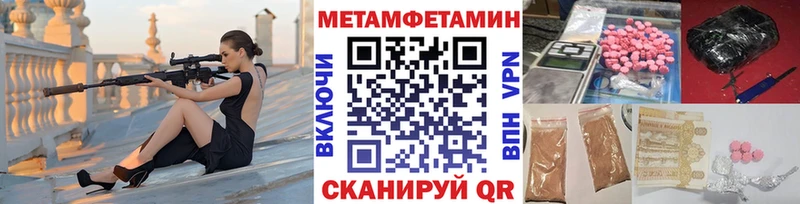 Первитин кристалл  наркошоп  Дальнегорск 