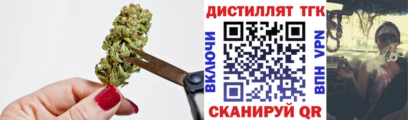 ТГК вейп KRAKEN ONION Дальнегорск
