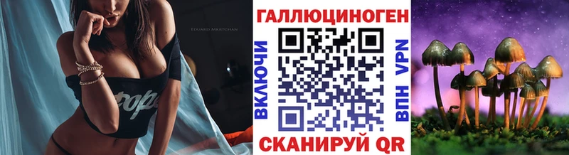 Галлюциногенные грибы MAGIC MUSHROOMS  это формула  Дальнегорск 