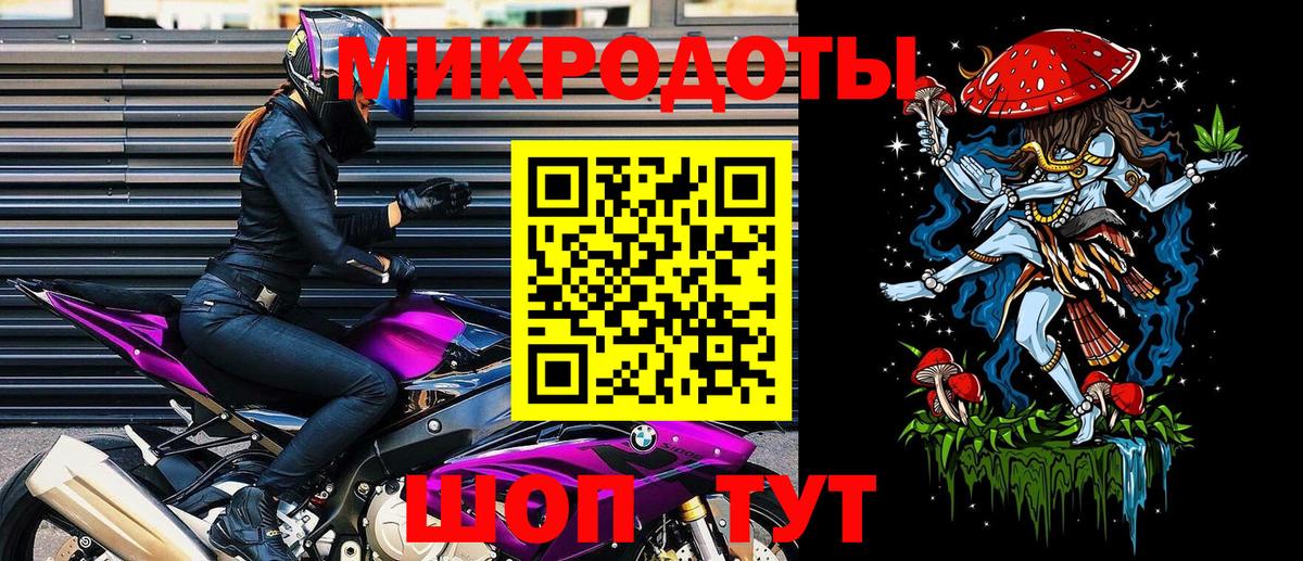 Галлюциногенные грибы Magic Shrooms Дальнегорск