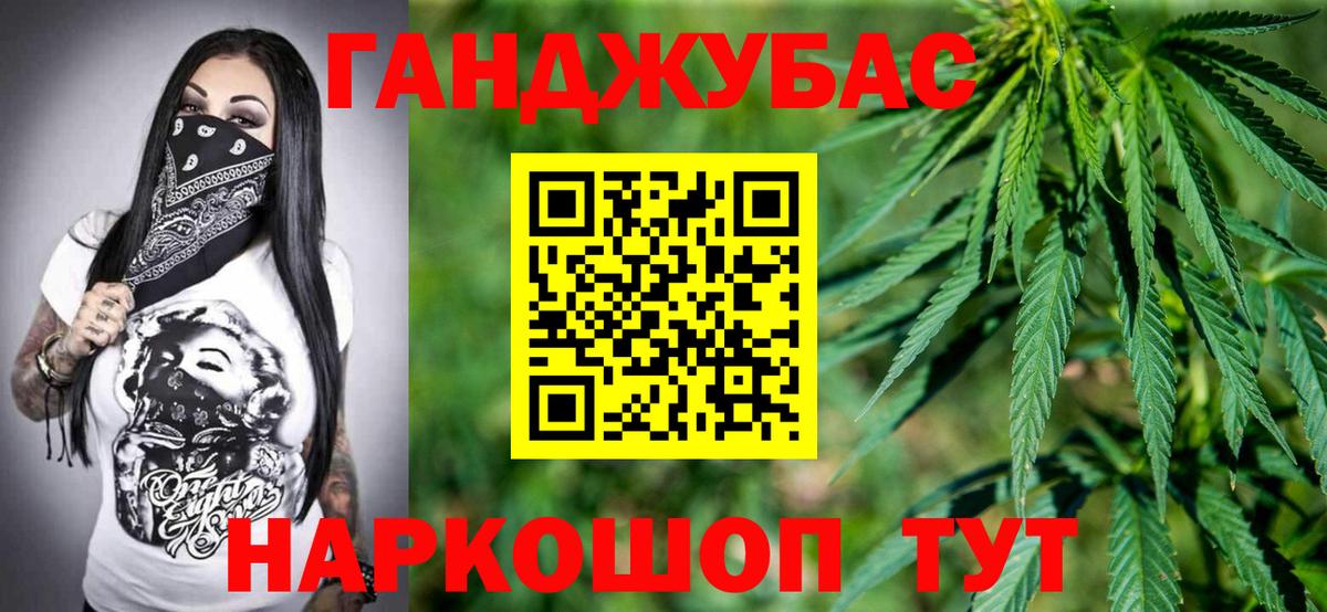 Шишки марихуана марихуана  Канабис семена  Каннабис гибрид  Канабис Ganja  Вход с VPN  Дальнегорск 